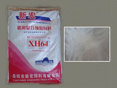 XH64哺乳母豬用復合預混合飼料